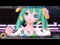Beginning of video
