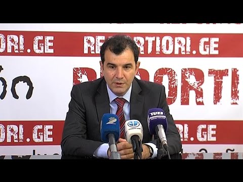 ზაზა ხუციშვილის პრესკონფერენცია