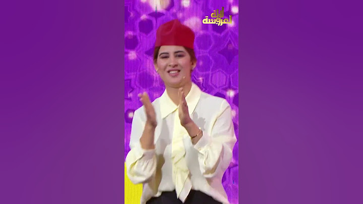 كنقدمو ليكم الفنان زكرياء والفنانة فاطمة الزهراء 🤗