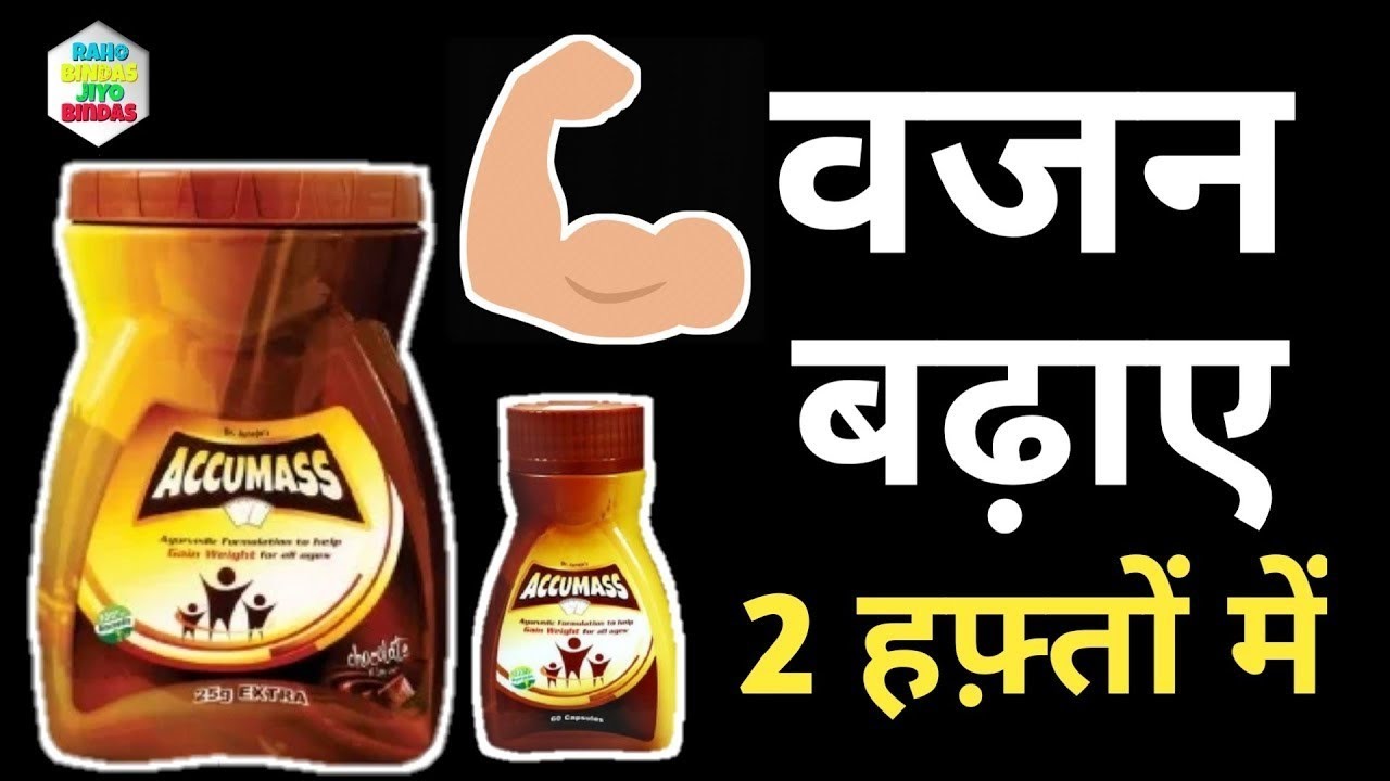aap log iss powder ke bare me chouk jayenge how to short video viral