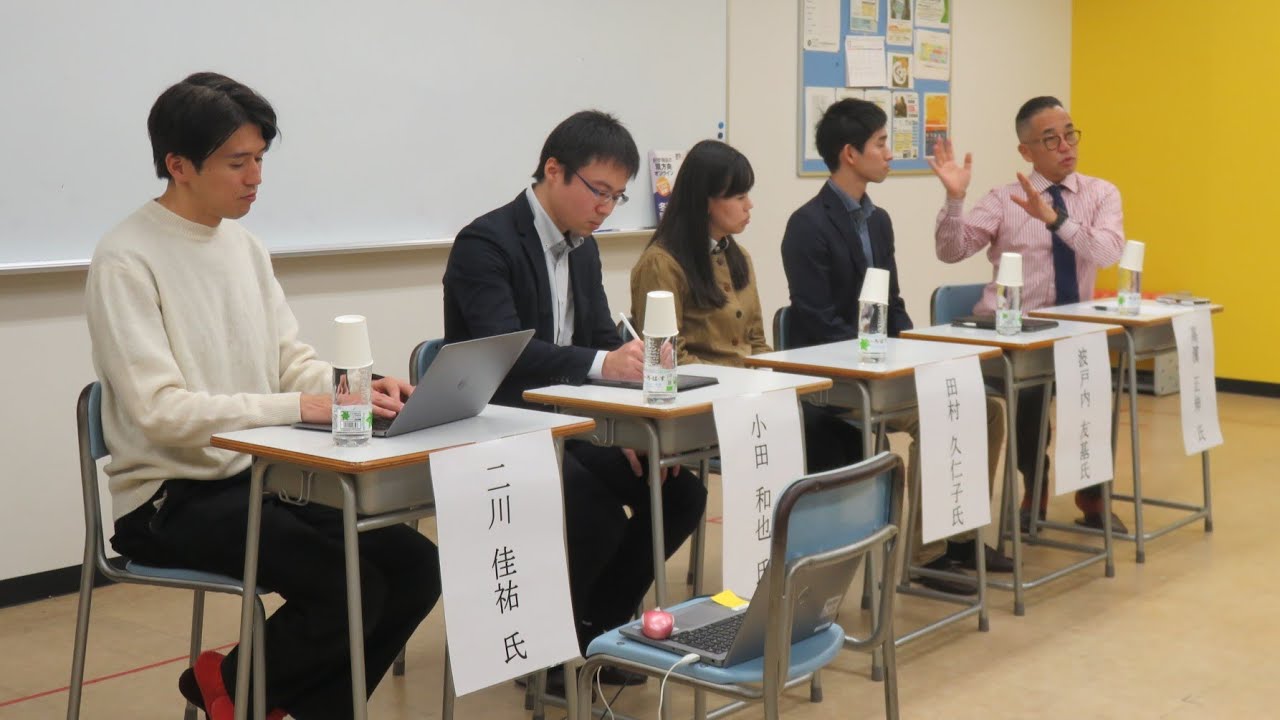 2023年12月「先生の学校」　発表者による意見交換