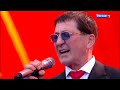 Григорий Лепс Родина Мать Праздничный концерт ко Дню России 12 06 2024