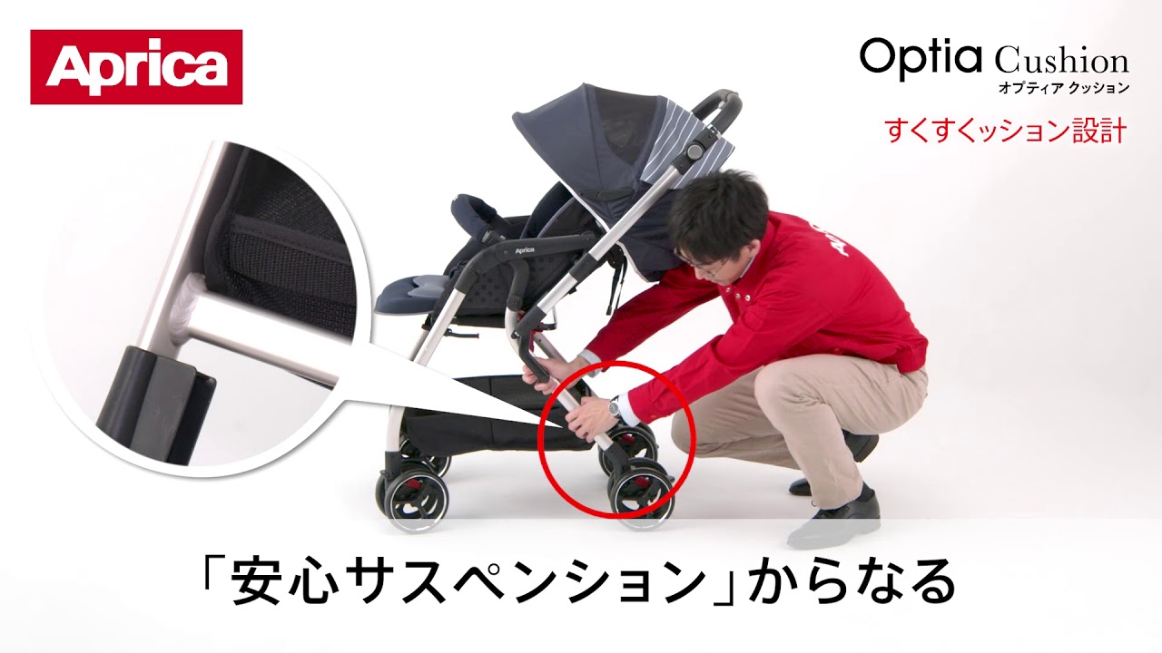 オプティア クッション Ab ネイビー ベビーカー 送料無料 ベビーザらス