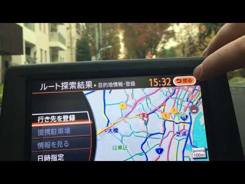 2010 Nissan Dualis Navi - How to Use - Tokyo Japan
