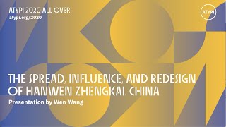 The Spread, Influence, and Redesign of Hanwen Zhengkai. China | Wen Wang | ATypI 2020 All Over