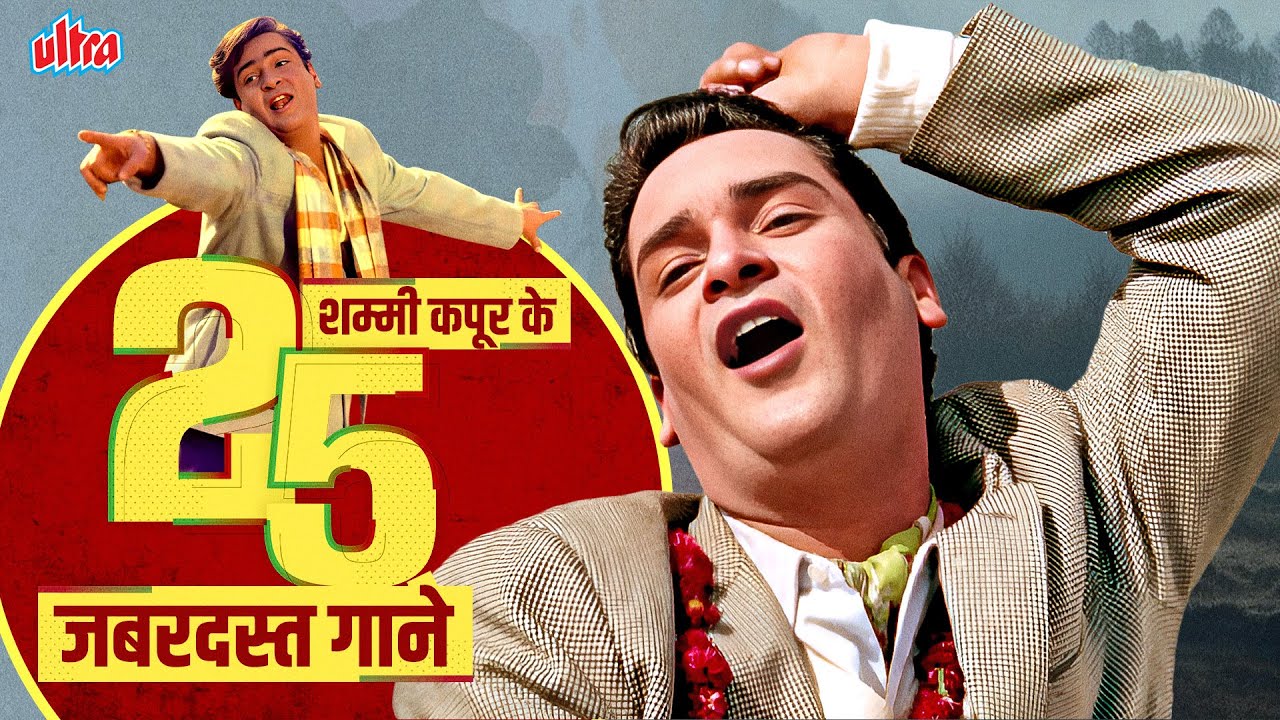 Superstar Shammi Kapoors Top 25 Songs  Best Of Shammi Kapoor Mohd Rafi Ye Chand Sa Roshan Chehra