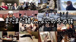 #307【Never before seen!】And yet it was like a normal episode, day one (w/English Subtitles!)