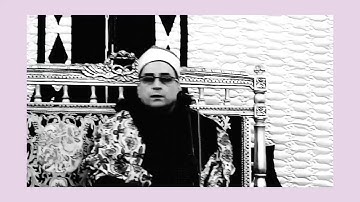 الشيخ محمد عبد البصير يبدع بصوته الجميل في سورة الحجرات