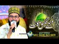 Zameen o zaman tumhare liye  hafiz shahid raza qadri