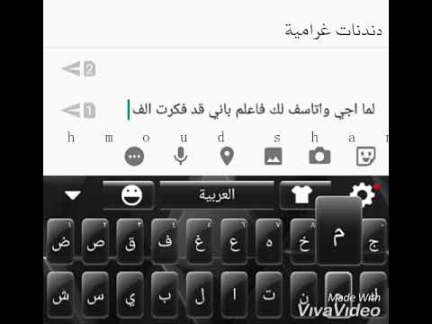 عندما اعتذر منك اقبل اعتذاري عبارات حالات حزن