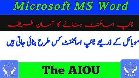 How To Make Typed Assignment With Mobile | AIOU Typed Assignment Made with Mobile | The AIOU