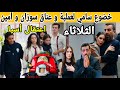 مسلسل عائلتي حلقة الثلاثاء الشرطة تعتقل أسيا و سامي يخضع لعملية و سوزان تعانق أمين أمام ثريا و هاكف 