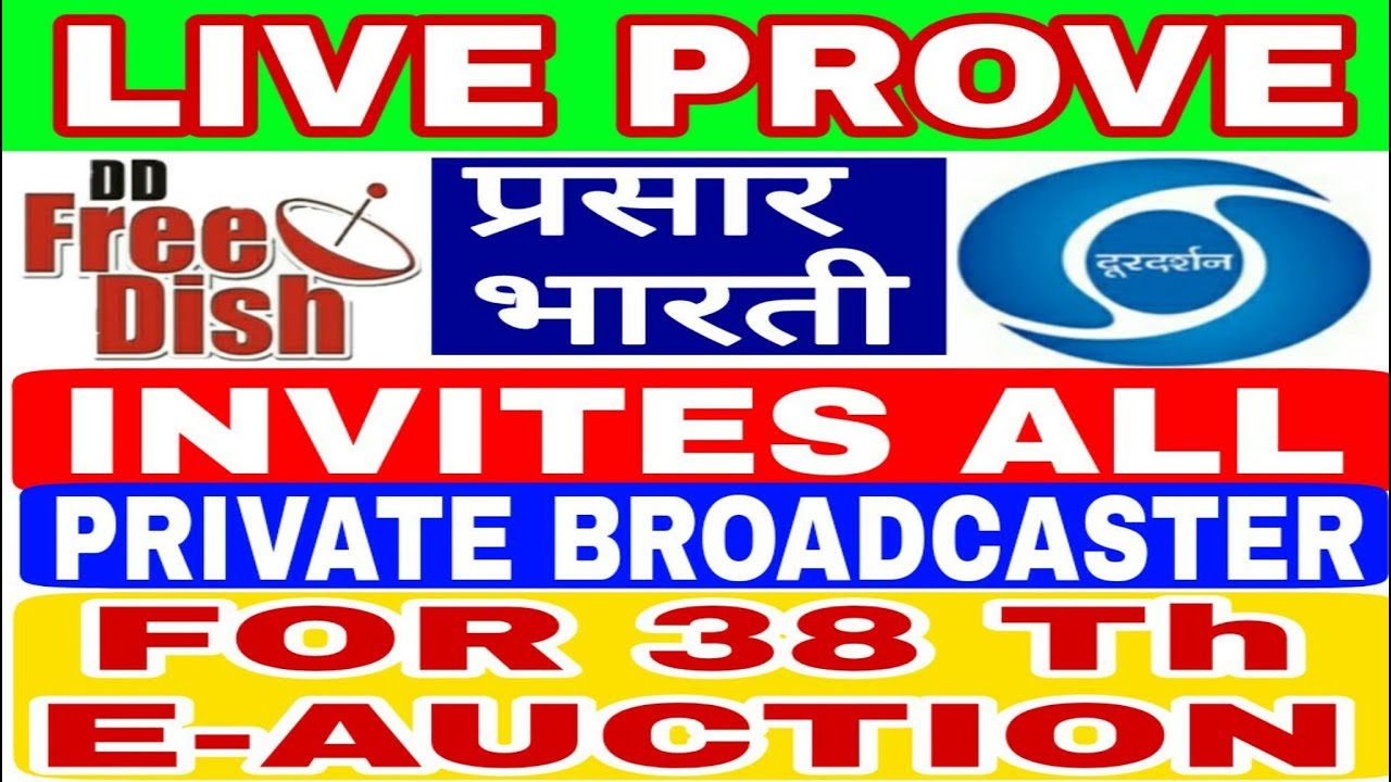 dd free dish e auction news 2019 / Invite to private broadcasters