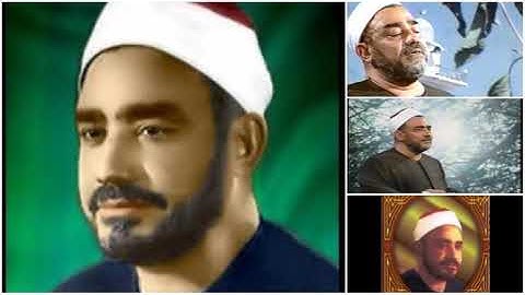 تلاوة نادرة للشيخ سيد النقشبندى ماتيسر من سوره الكهف