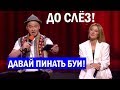 Сербский Бредписич - Новый Квартал 2020 До Слёз