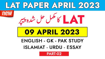 LAT Past Paper 09 April 2023 with a Solution | Part-02