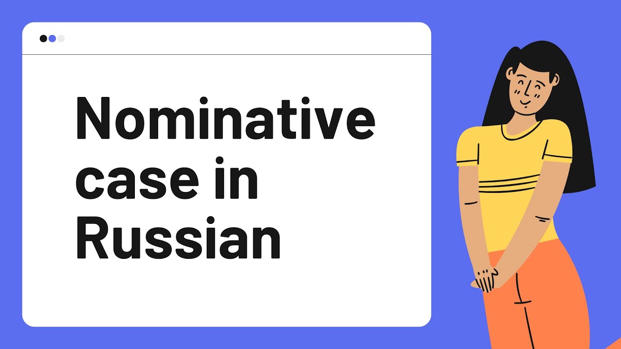 Nominative case in Russian. Nouns. YouTube
