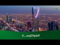 النشرة الرئيسة   السبت           ه 