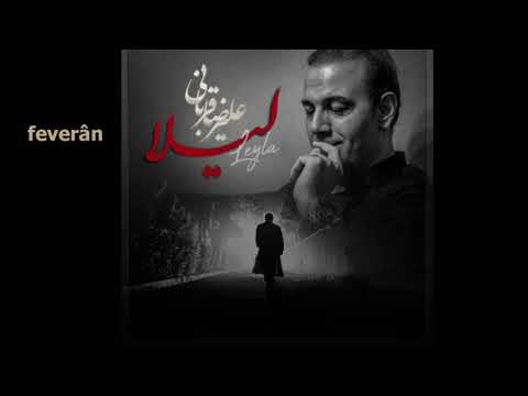 Alireza Ghorbani - Leyla (Türkçe Altyazılı) Farsça Şarkı
