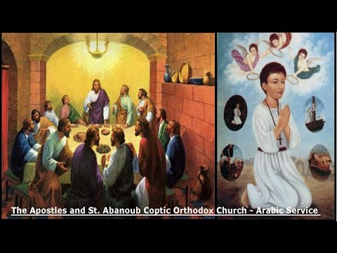 StAbanoub Church Sydney Arabic Live Stream
