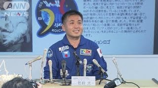 4度目の宇宙飛行へ　若田光一さんが意気込み語る(13/07/29)