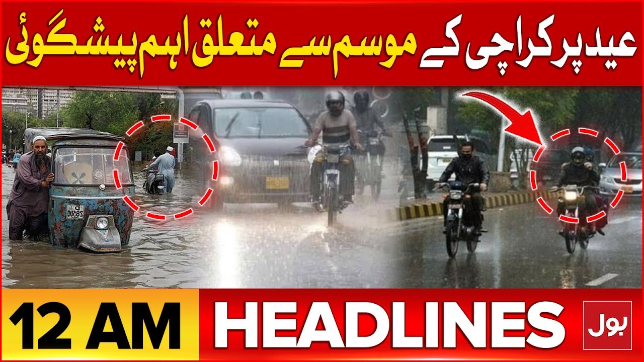 Heavy Rain And Flood | BOL News Headline At 12 AM | Karachi Weather Eid ...