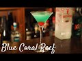 カクテル「青い珊瑚礁」の作り方 の動画、YouTube動画。
