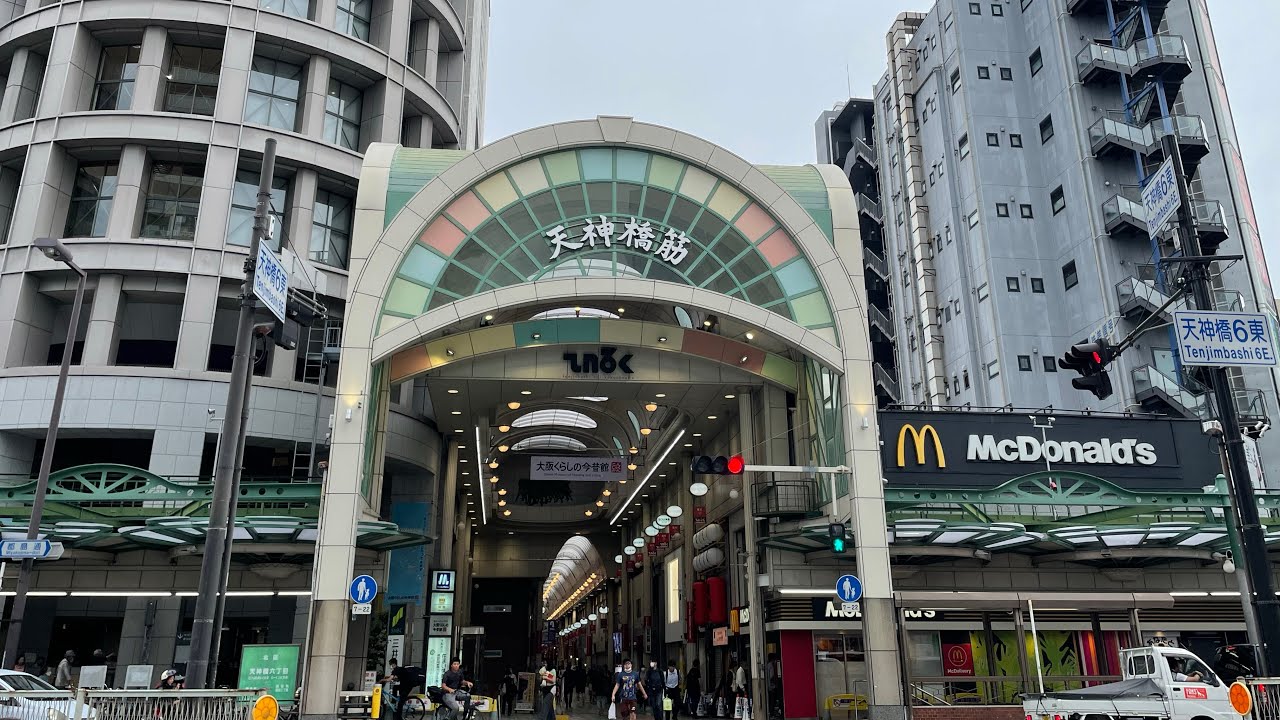 日本一長い商店街の天神橋筋商店街がある天神橋筋六丁目駅周辺を紹介 - YouTube