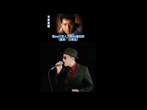 广东人是如何唱圣诞歌 （How Cantonese Sing Christmas Songs）