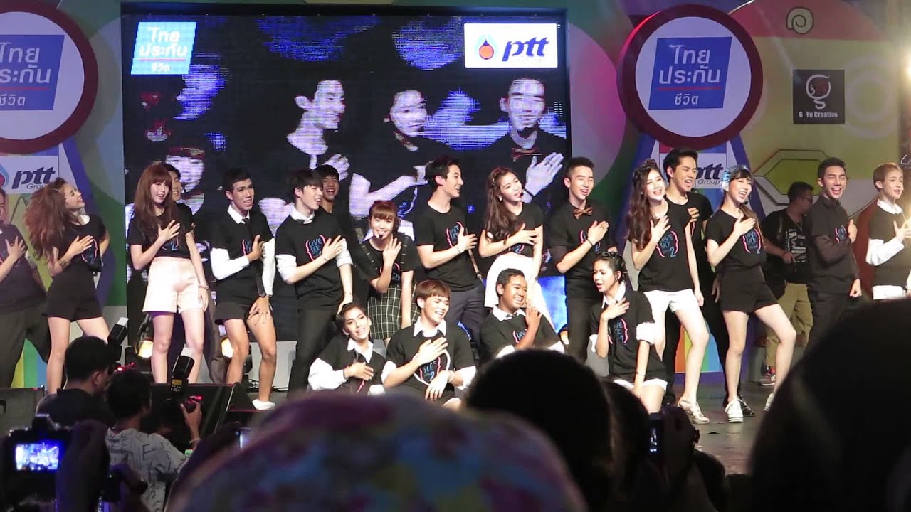 อยากโดนเป็นเจ้าของ  (รวมนักแสดงเลิฟซิก)