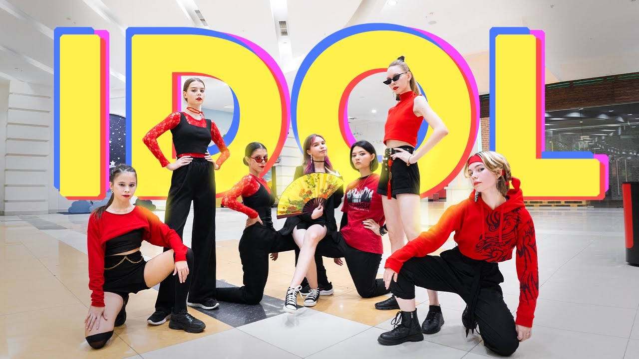 [KPOP IN PUBLIC RUSSIA] BTS (방탄소년단) feat Nicki Minaj - IDOL | Cover ...