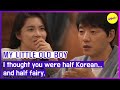 [MY LITTLE OLD BOY] I thought you were half Korean and half fairy. (ENGSUB)