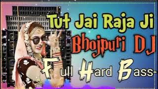 Palang Sagwan Ke I Tut Jai Raja Ji (Pawan Singh )Bhojpuri Dj Dance Mix (Full Hard Bass) Dj jalal