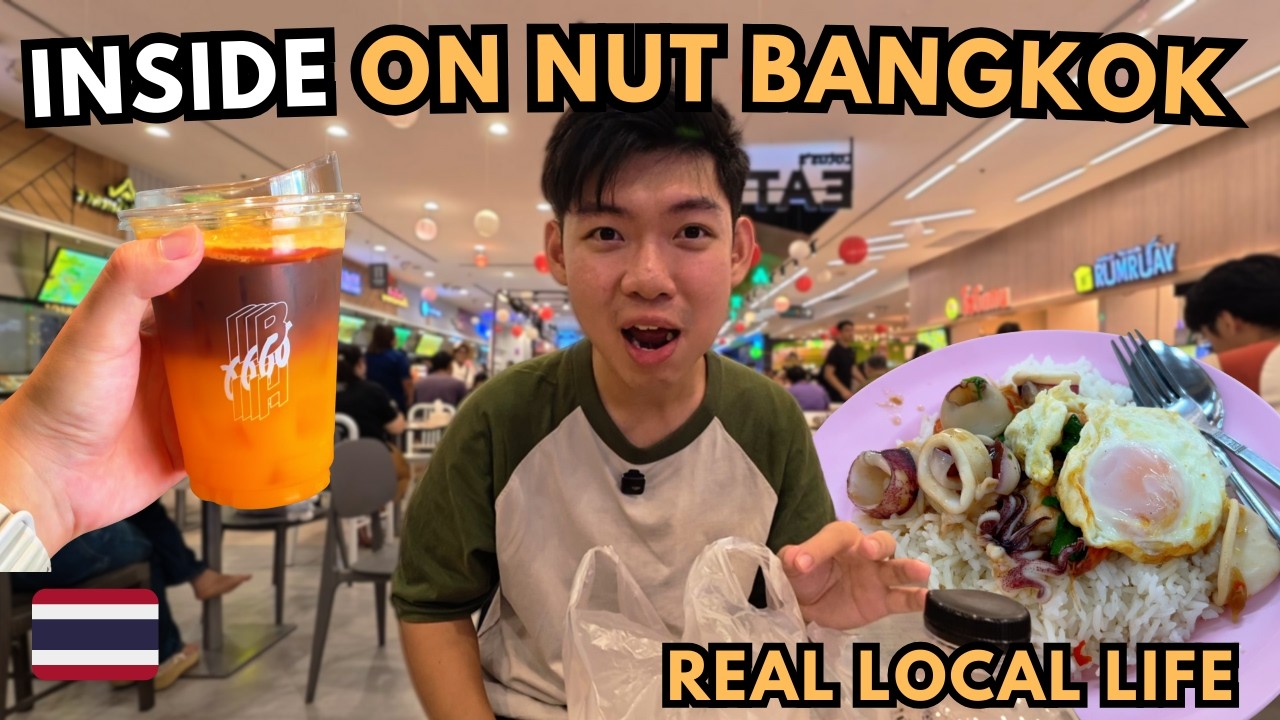Inside On Nut: настоящая местная жизнь и скрытые сокровища Бангкока 🇹🇭 | Еда, шопинг и кафе