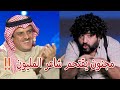 مجنون يقتحم برنامج شاعر المليون. !!