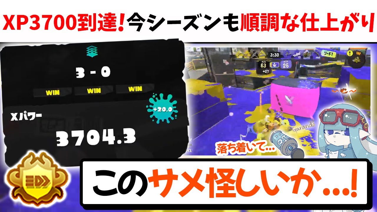 エリア3684～】モップリンで快進撃！XP3700に到達するがらんどう