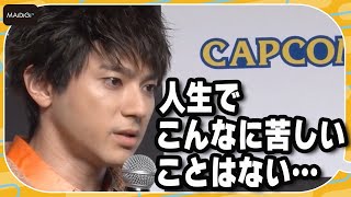 山田裕貴「こんなに苦しいことはありません…」と吐露　事務所に切実なお願いも