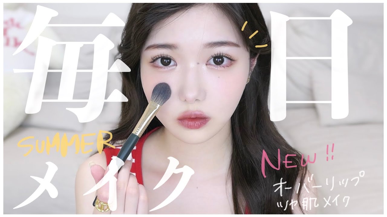 【毎日メイク】最近の毎日メイク、超盛れるし超かわいいので見て欲しい〜〜〜❣️🐱【徹底解説】