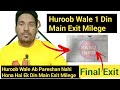 Huroob wale 24 hours main exit milega  agar ap par huroob hai or ghar jana1  din main exit