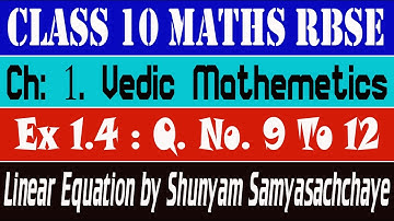 Ex 1.4 Q. No. 9 to 12 Ch 1 Vedic Mathematics Class 10 Maths Equation Sutra Shunyam Samyasachchaye