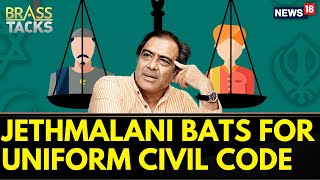 Mahesh Jethmalani Backs Uniform Civil Code In India | PM Modi Bhopal Speech | UCC Bill In Parliament