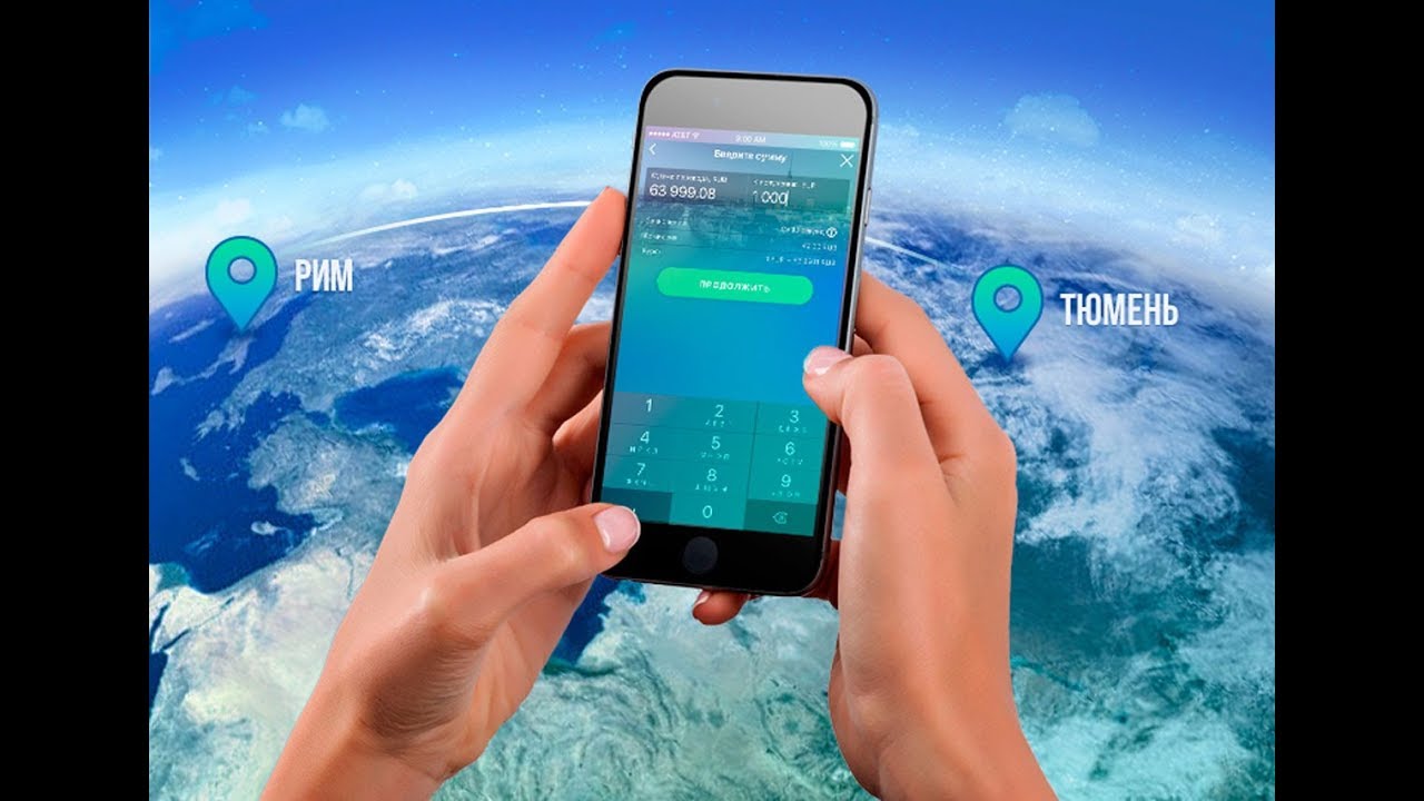 ОБЗОР PAYSEND / САМЫЙ НЕДОРОГОЙ СПОСОБ ПЕРЕВОДА ДЕНЕГ за 49 РУБЛЕЙ любую сумму