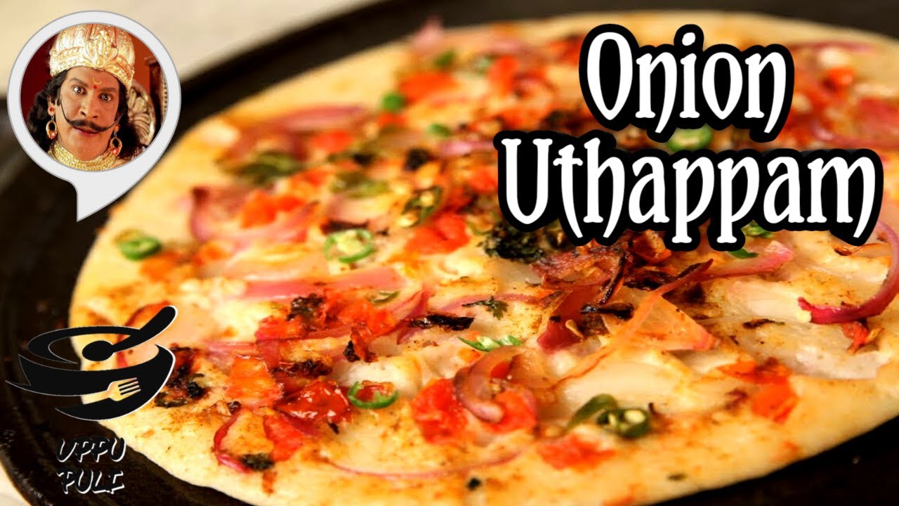 ONION UTHAPPAM சுவையான வெங்காய ஊத்தப்பம் VADIVELU SPECIAL UTHAPPAM
