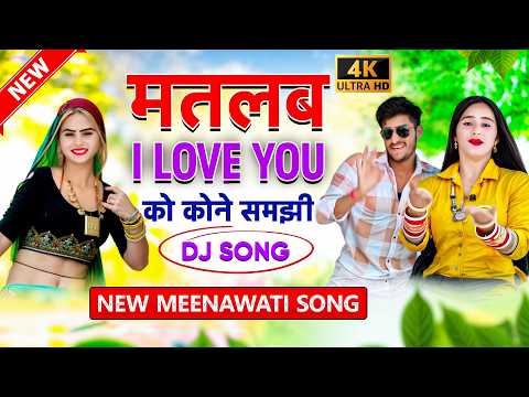 Meenawati's NEW Song is a TOTAL Game Changer!
