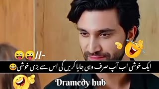 Stani Drama Funny Scenesfunny Memes,Funny Drama Edits