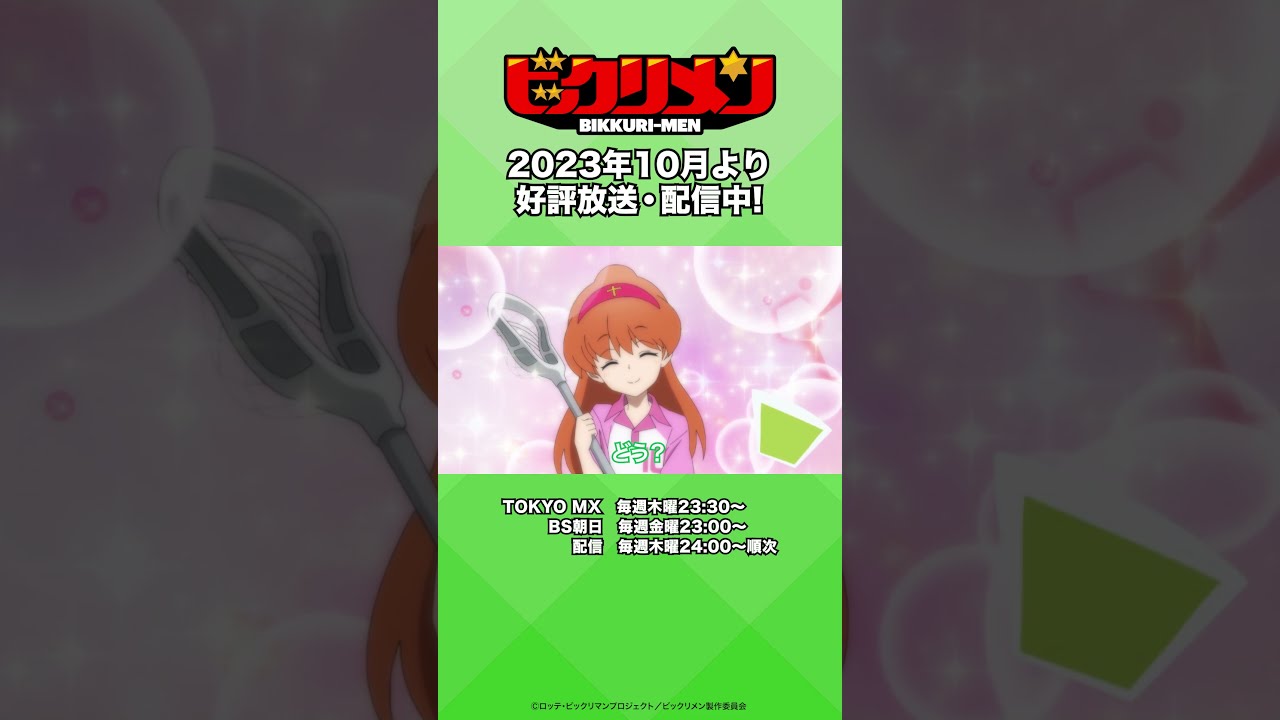 「新ビックリマン」ヒット曲集 Amazon.co.jp: 「新ビックリマン」ヒット曲集: ミュージック
