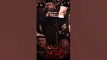 لو بيدة يوصلج زحف بالغيرة معروف ثلاث دگات زيد بقر الشام 