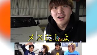 東海オンエア × チャンネルがーどまん集