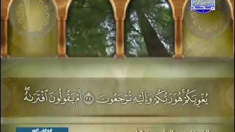 عبد الرشيد صوفى - الجزء الثاني عشر ( 12 ) قراءة برواية شعبة عن عاصم