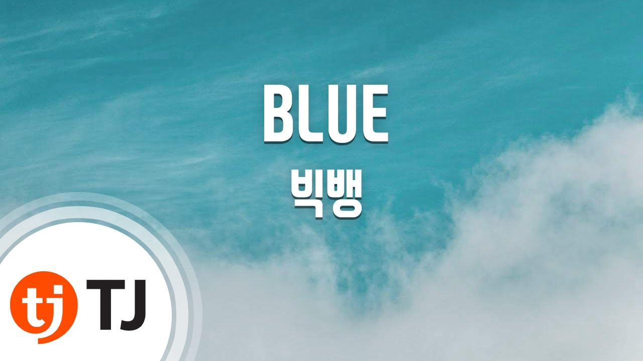 [TJ노래방] BLUE - 빅뱅(BIGBANG) / TJ Karaoke